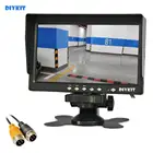 ЖК-монитор Автомобильный AHD 1024*600 7 дюймов, 1080P, с козырьком от солнца