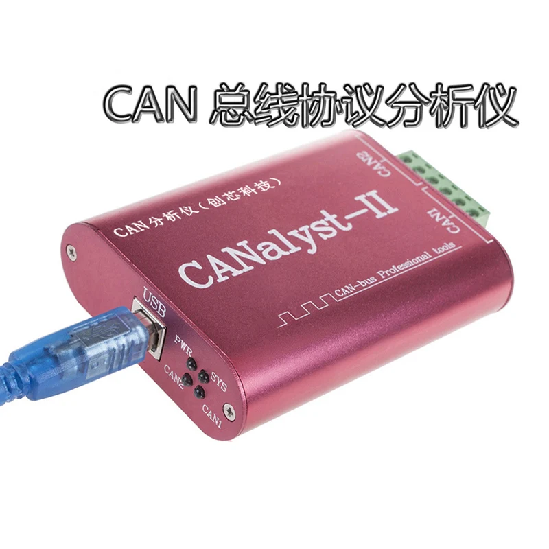 CAN anzer CANOpen J1939 DeviceNet конвертер с USB на совместимый ZLG|Детали и аксессуары для