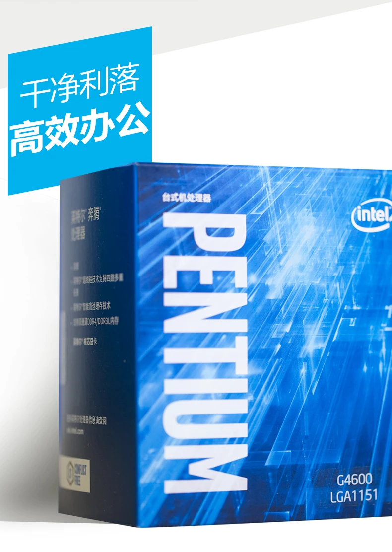 Intel/Intel g4600 seventh generation китайский процессор в штучной упаковке Pentium двухъядерный четырехпоточный процессор