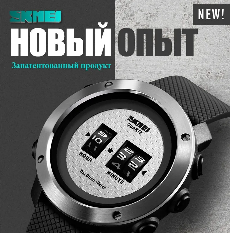 SKMEI Новая мода для мужчин открытый цифровые часы Multi-function 50 м водостойкий PU браслет для мужчин электронные часы 1486