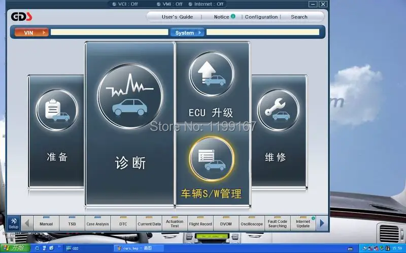 Новейшее программное обеспечение Asia Pacific GDS VCI для Hyun dai и K ia B H 02 15/B 15|vci software|vci gds |