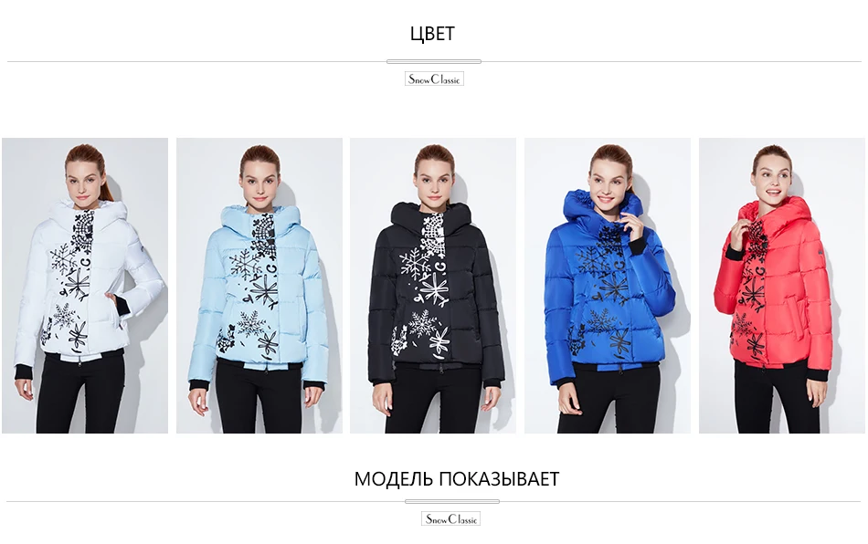 Snowclassic Spring / Summer Lady Loose Cotton Jacket Теплый дышащий лобовое стекло Упругие манжеты Европейский стиль Hoodie куртка