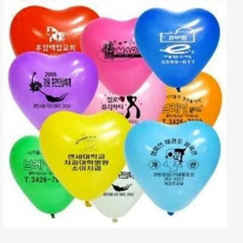 500 шт./лот 2 г печать на заказ рекламные шары свадебное украшение в форме сердца