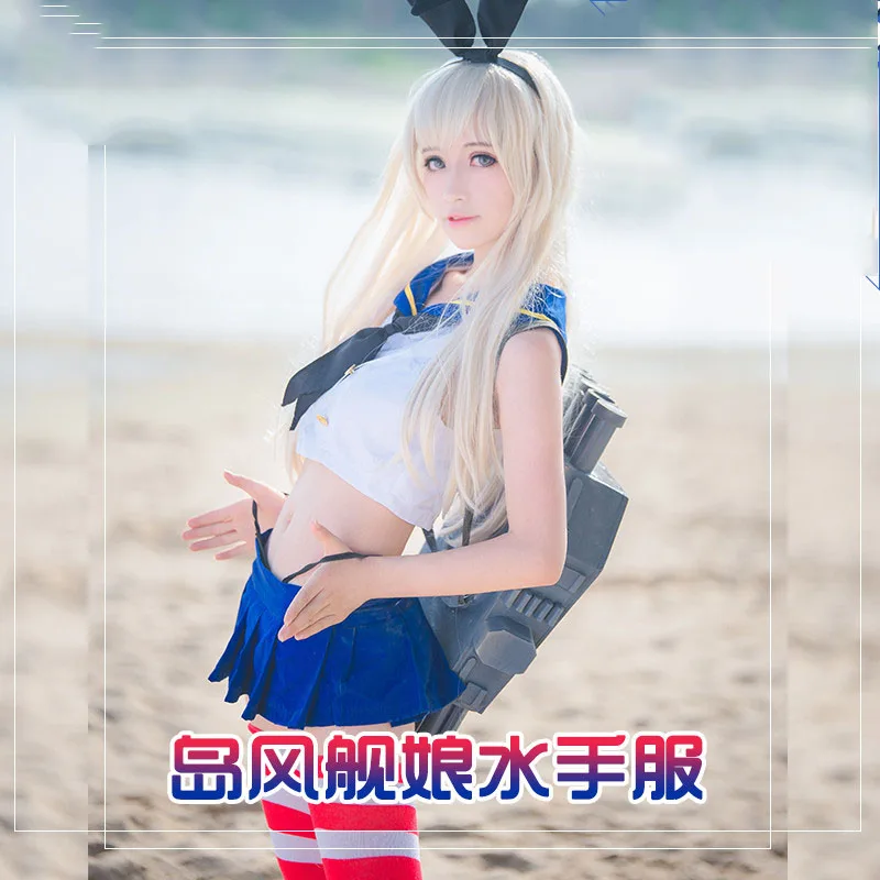 Коллекция игр косплей костюмы Shimakaze матросский костюм купальник носки для женщин