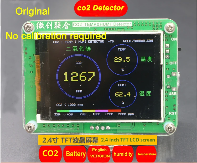 Бесплатная доставка оригинальный 10000ppm S8 CO2 датчик детектор с температурой и