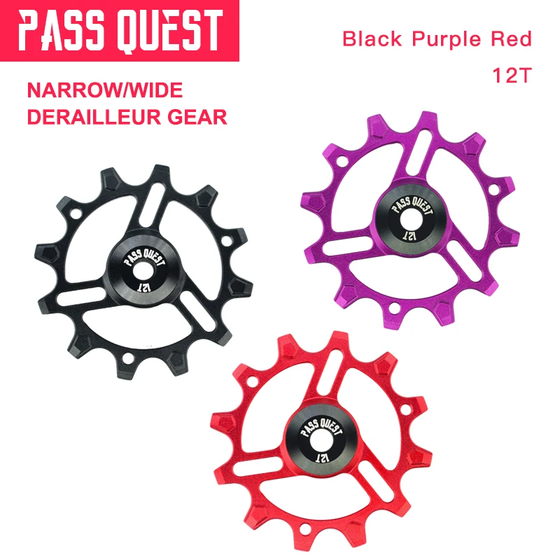 PASS QUEST 12T MTB дорожный велосипед задний направляющее колесо Алюминий Сверхлегкий