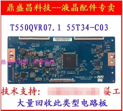 Посмотреть описание! T550QVR07.1 55T34 C03 материнскую плату|board|descriptionboard board |