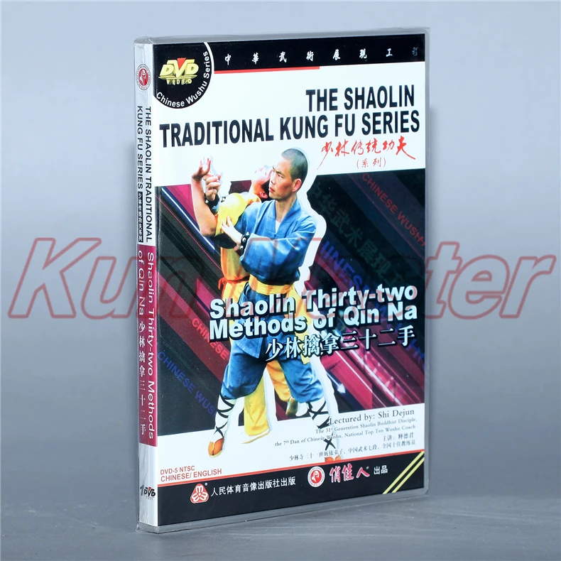 Диск DVD The Shaolin Traditinal кунг-фу Шаолинь Thirty-two Methoda Of Qin Na английские субтитры | Спорт и