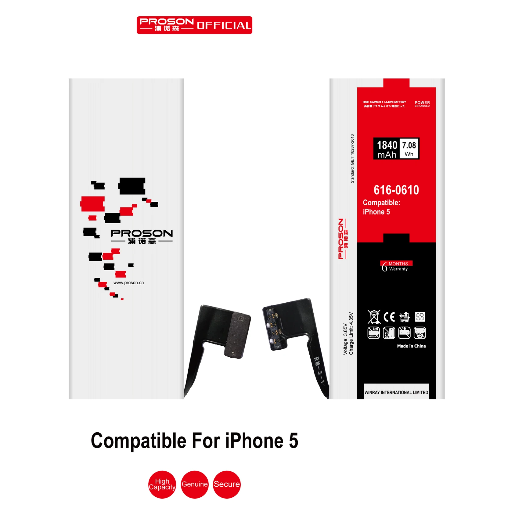 Из 2 предметов KOOLRGB для iPhone 5 Батарея высокое Ёмкость 1840 мАч 616-0610 | Мобильные