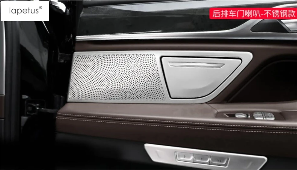 Аксессуары Lapetus для BMW 7 серии G11 G12 2016 2020 Внутренняя дверь стерео динамик аудио