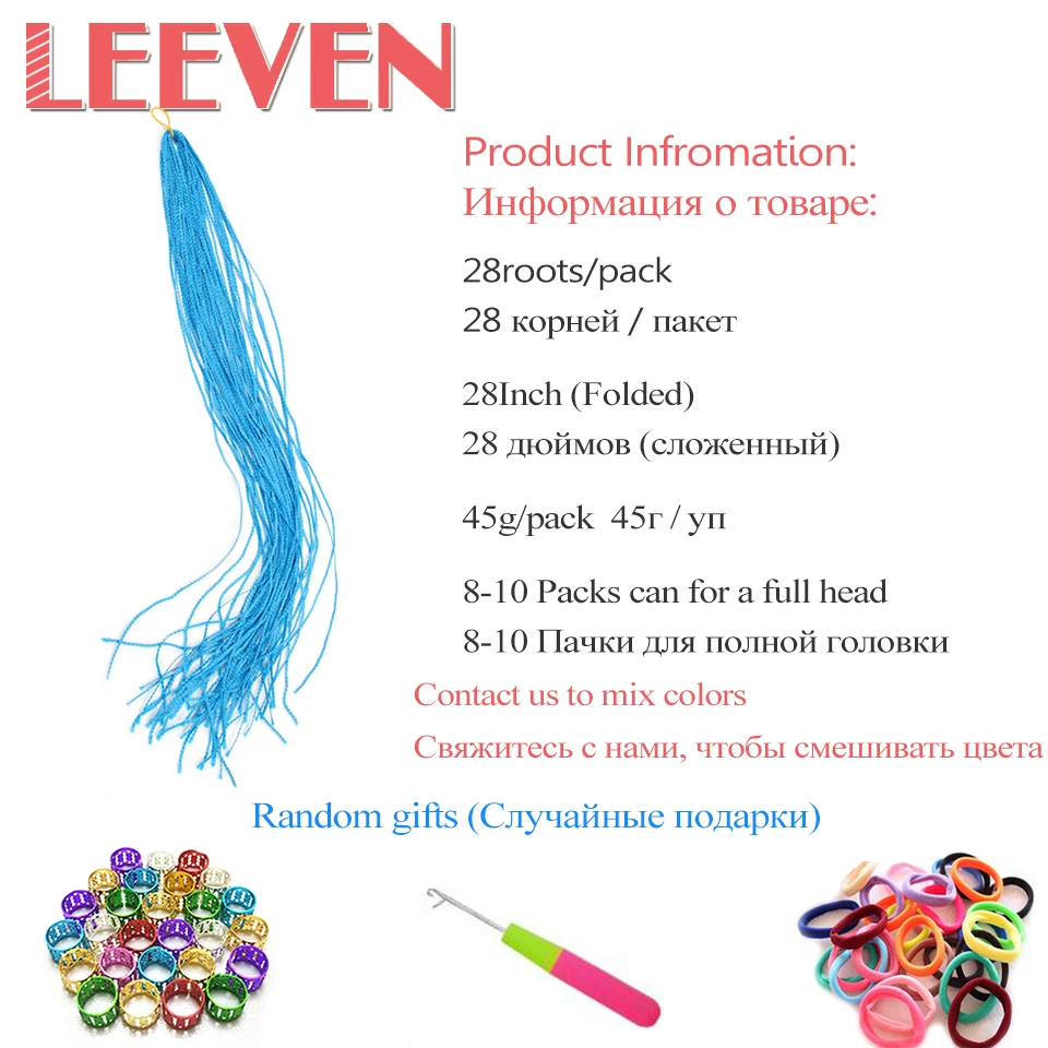 Leeven, 28 дюймов, косички, длинные, цветные, синтетические, Zizi Box, косички, вязанные, для наращивания волос, розовые, фиолетовые, 45 г