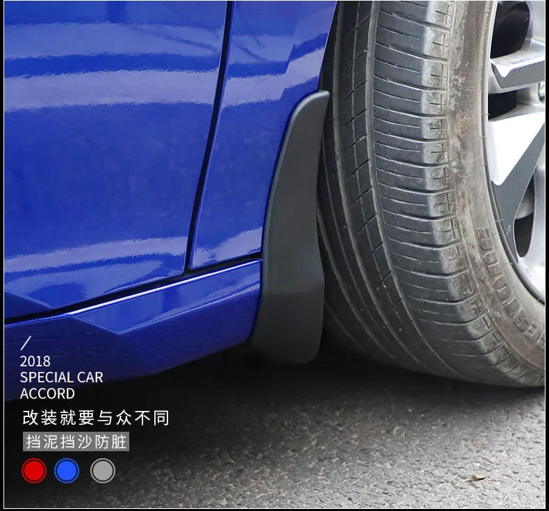 Car-styling Mud Flaps Splash Guards guard Fenders 4pcs For2018+ Honda Accord 4DR Sedan | Автомобили и мотоциклы