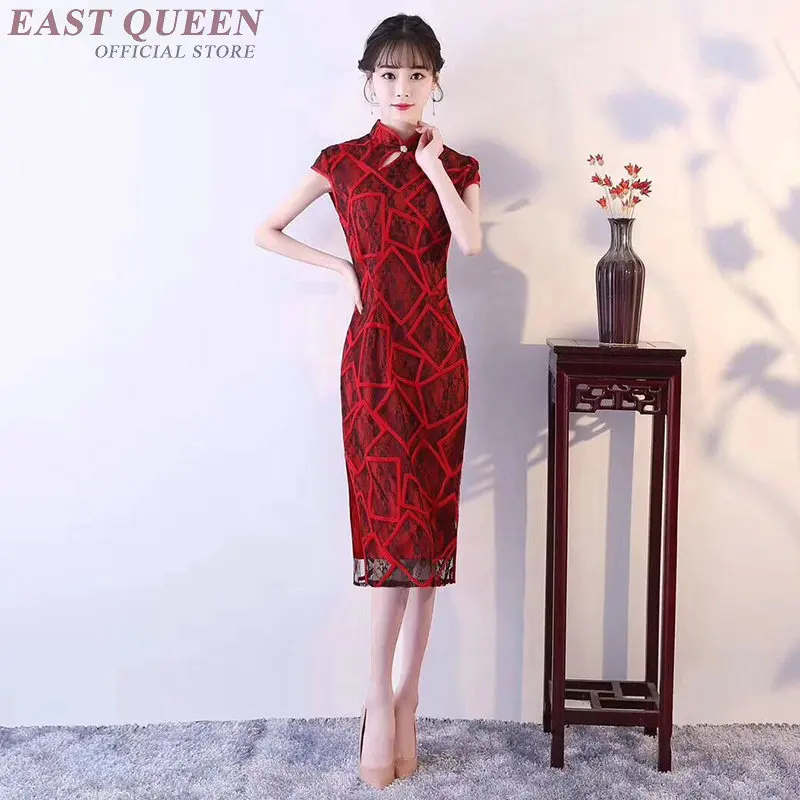 Традиционная китайская одежда женский Ципао однотонный кружевной с коротким - Фото №1