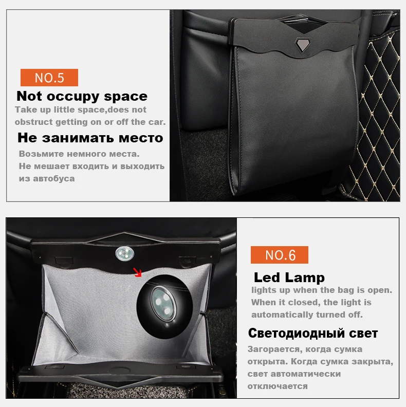 Светодиодная сумка для хранения двойного назначения автомобильный мусорный бак