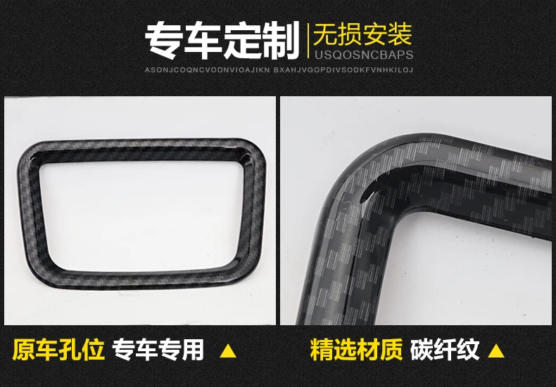 

Hotsale ABS Carbon Fibre Cup Storage Frame For Nissan Tiida Z2EA644