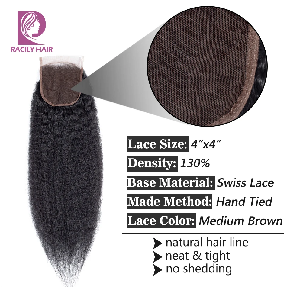 Волосы Racily 4x4 бразильские кудрявые прямые волосы Remy швейцарские кружевные