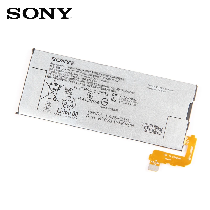 Аккумулятор LIP1642ERPC для SONY Xperia XZ Premium G8142 XZP G8141 3230 мА · ч | Мобильные телефоны и