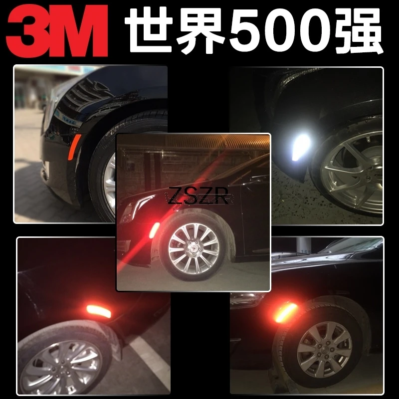 

Front Wheel Noctilucent Reflective Car Stickers Flim Z2CA263