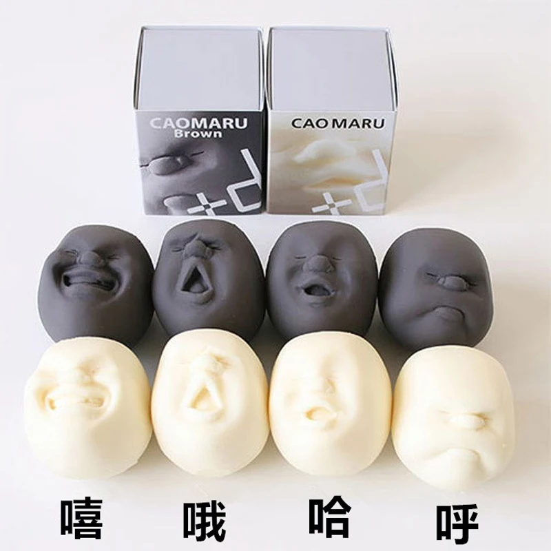 Novelty Fun Caomaru Antistress Ball Toy Human Face geek surprise Emotion Vent Resin Relax Adult Stress Relieve Gift | Игрушки и хобби