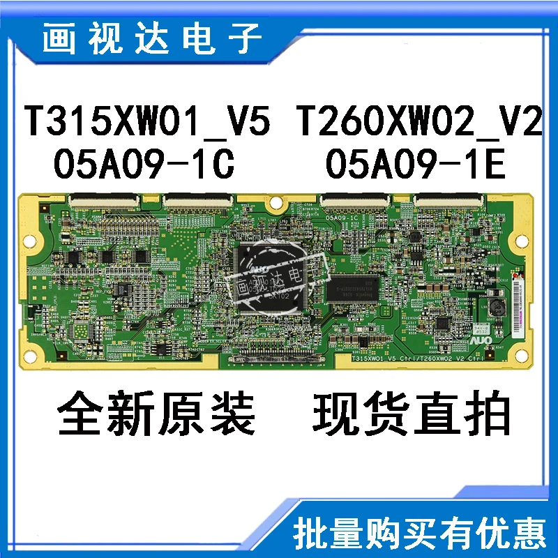 Посмотреть описание! AUOT260XW02_V3 T315XW01_V6 материнскую плату 05A15-1A OK | Мобильные телефоны