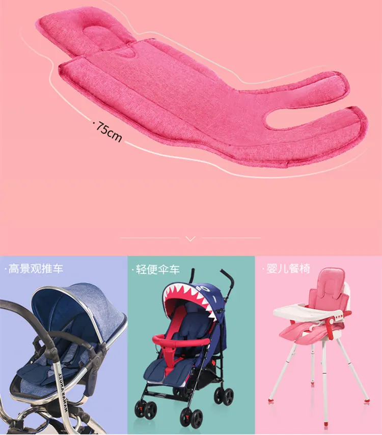 Подушка для детской коляски из хлопка и льна коврик прогулочных колясок