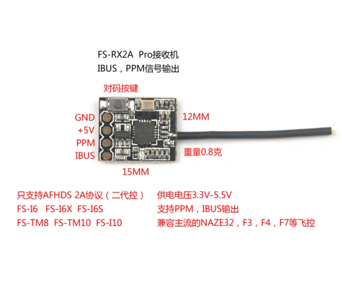 Flysky FS-i6 6CH 2,4G AFHDS 2A lcd передатчик Радио система w/FS-RX2A профессиональный приемник для Мини FPV Racer RC Дрон