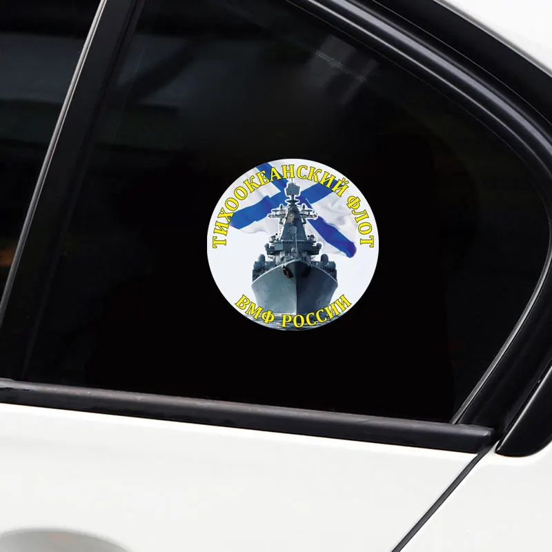 

Funny Car Sticker tuning Personalized PVC Decoration Stylish automotive Accessories for Cars Styling Ornament