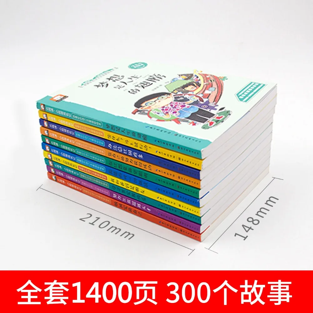 10 шт./компл. новые вдохновляющие короткие книги для роста учительницы