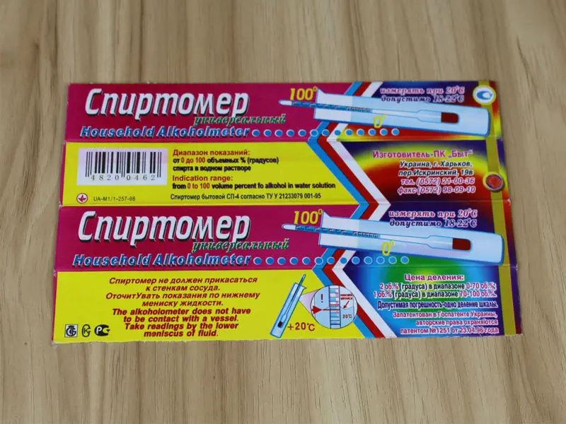 2 шт. спиртометр для вина измерения алкоголя водки виски гидрометр тестер