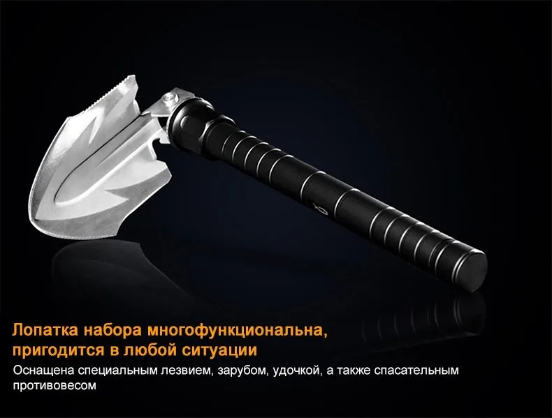 FREE SOLDIER Лопату открытый многофункциональный лопатой автомобиль джунгли удочка пояса бесплатный солдат