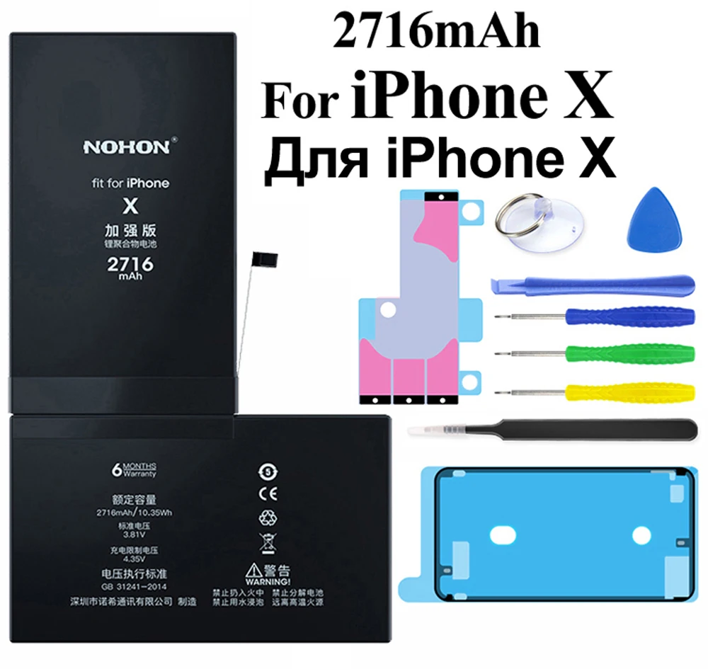 Nohon аккумулятор для iPhone X 8 7 6s 6 iPhone 8 iPhone7 iPhone6 6GS литий-полимерные аккумуляторы для Apple iPhone 6 6s 7 8 x батарея