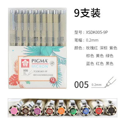 Sakura Pigma Micron Fine Line Pen Set Multi-Color Needle Drawing Brush Pen XSDK 005/01/2/3/4/5/8/1.0/PN Sketching Art Supplies - Цвет: 005 0.2mm 9 Colors