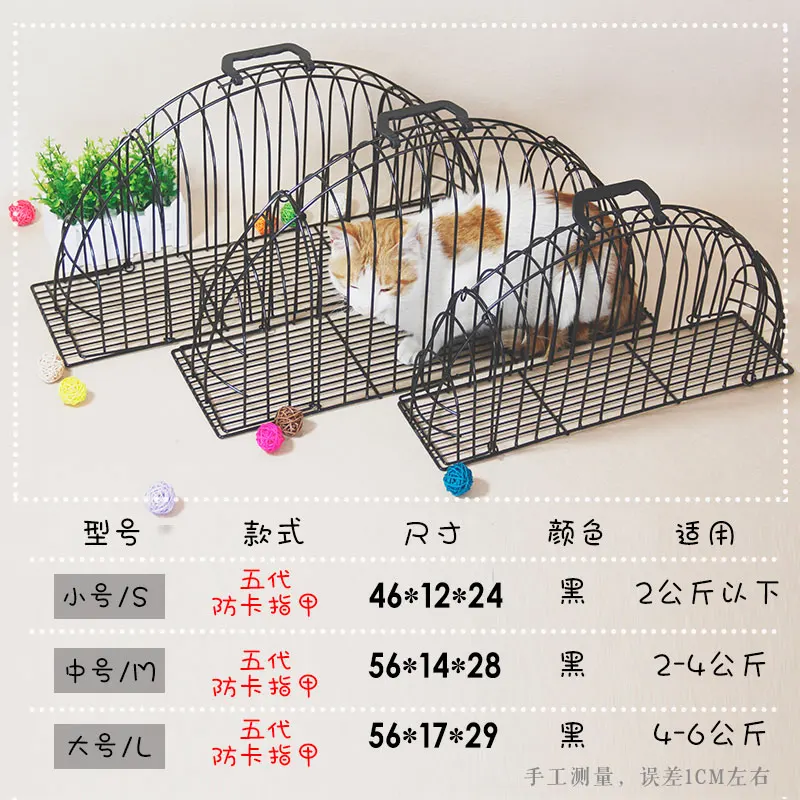 

Washing cat special artifact pet bathing bath nail clipper cleaning anti-bite catching cat cage ZP12291934