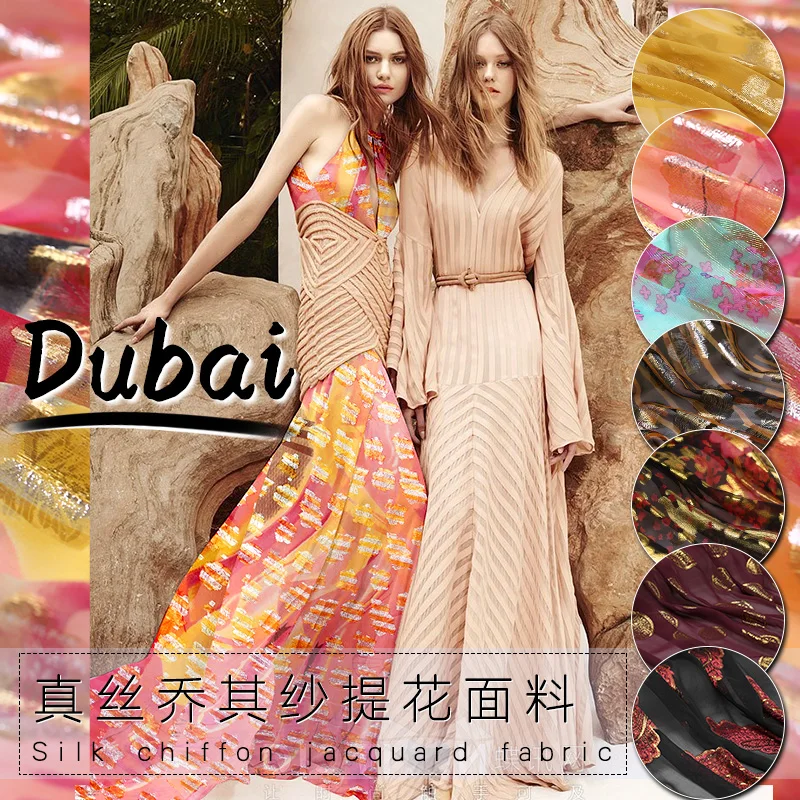 Ультратонкий Шелковый шифоновый шарф ткань Летняя шелковая жаккардовая с
