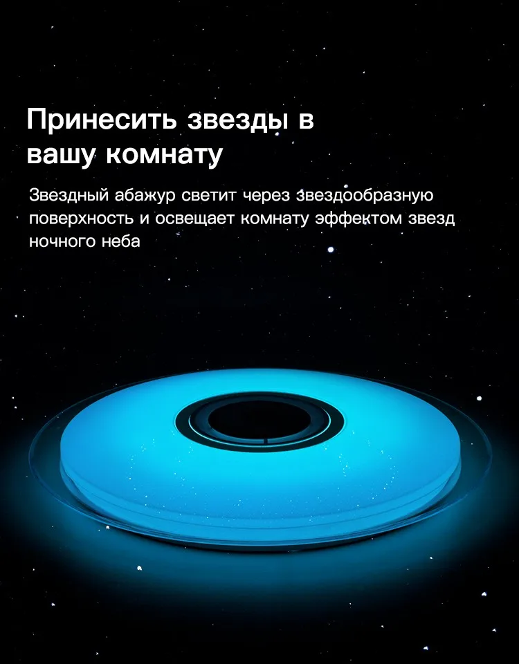 Современные светодиодные потолочные лампы Домашний Светильник ing 25 Вт 36 Вт 52 Вт приложение Bluetooth музыкальный светильник для спальни умный потолочный светильник