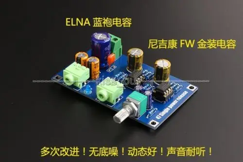 DA47 портативный усилитель для наушников с одним источником питания PCB HIFI AMP Kit |