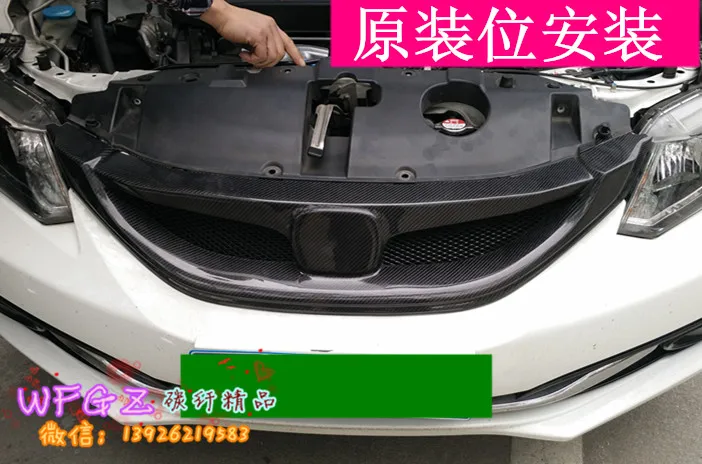 Подходит для автомобильного гриля HONDA CIVIC 9 GEN 2014 из углеродного волокна высокого