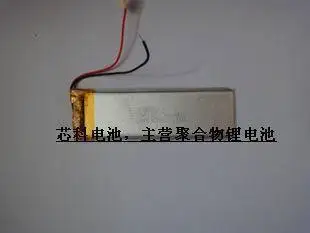 5X3.7 В литий полимерная батарея 032352 MP3 MP4 Bluetooth запись ручка|mp3 lithium battery|batteries