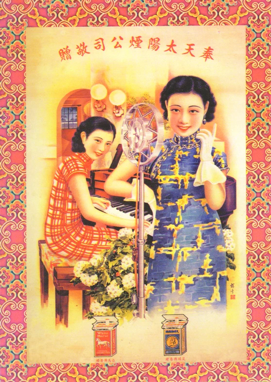 Винтажный китайский постер для девочек Happy Lady Классические холщовые картины
