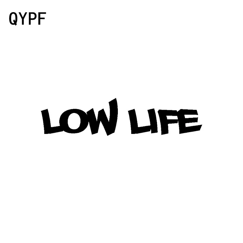 Смешные Виниловые стикеры QYPF 16*3 7 см с низкой жизнью для стайлинга автомобиля