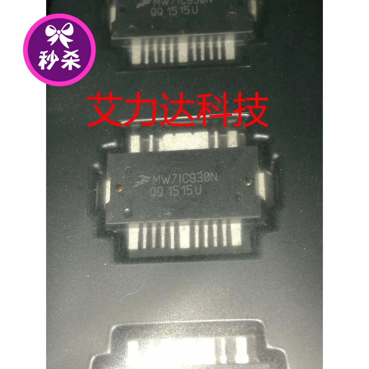 

Бесплатная доставка MW7IC930NR1 720to960MHZ, специализирующиеся на высокочастотных устройствах