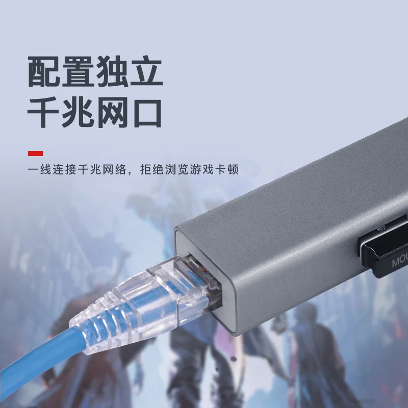Высокоскоростной концентратор с 3 портами USB 1000 и портом ethernet 300 Мбит/с порт CHB012 sup