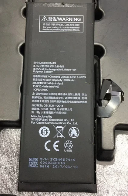 

BM4D Battery for xiaomi bm4d 3890mah