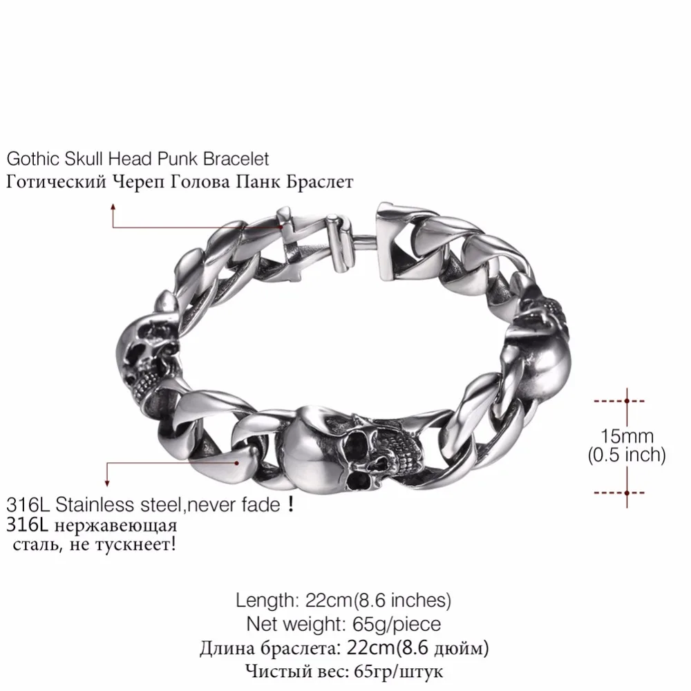 Мужской браслет Скелетон из нержавеющей стали черного/золотого цвета 22 см