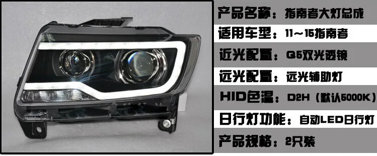 Видео 2011 ~ 2014 автостайлинг для фар с компасом HID canbus cherokee comeven commander Liberty tj головная