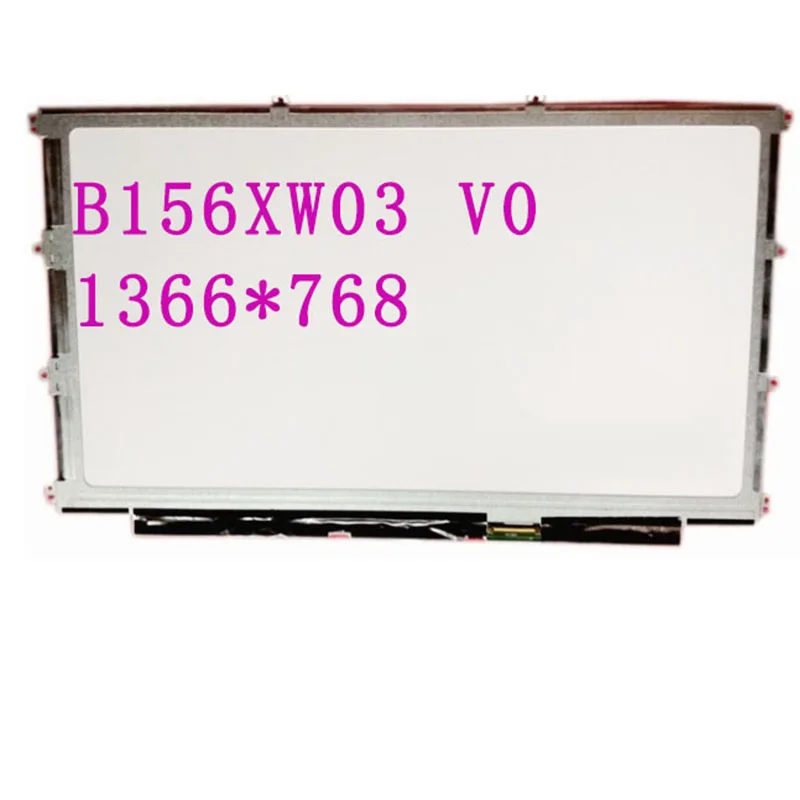 Бесплатная доставка 15 6 дюймовый B156XW03 V0 V.0 светодиодный экран для ноутбука 1366*768 LVDS