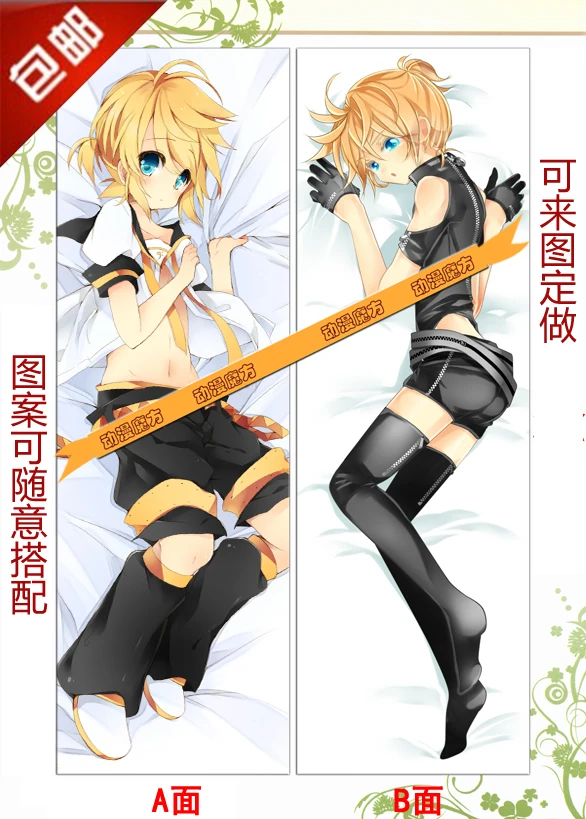 Аниме-подушка обнимающая Bady наволочка VOCALOID Kagamine Len | Дом и сад