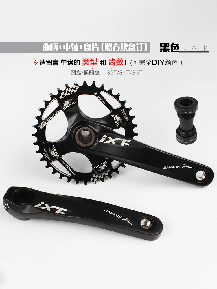 

New IXF Mtb Bike Crankset oval round 32T/34T/36T Aluminum CNC 104 BCD 170 mm crank with Chainwheel Mountain bike parts 7 colors