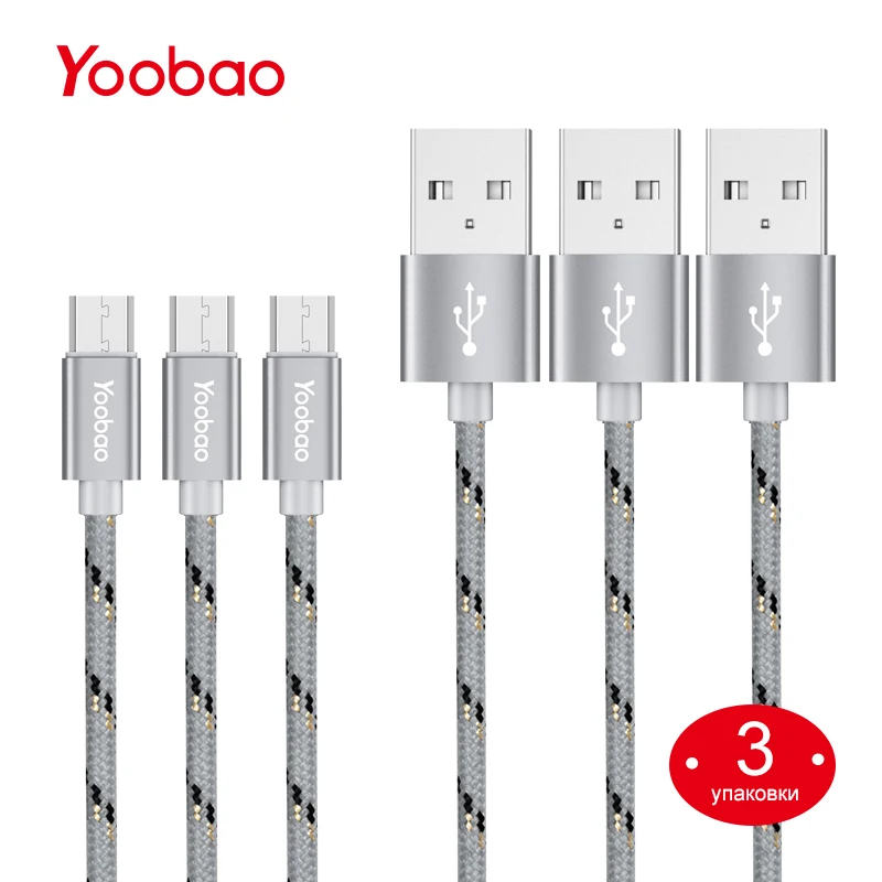 Yoobao YB423 [3 Pack] Micro USB Cable Metal Nylon Braided Wire Charger Sync Mobile Phone for Samsung Galaxy SONY | Мобильные