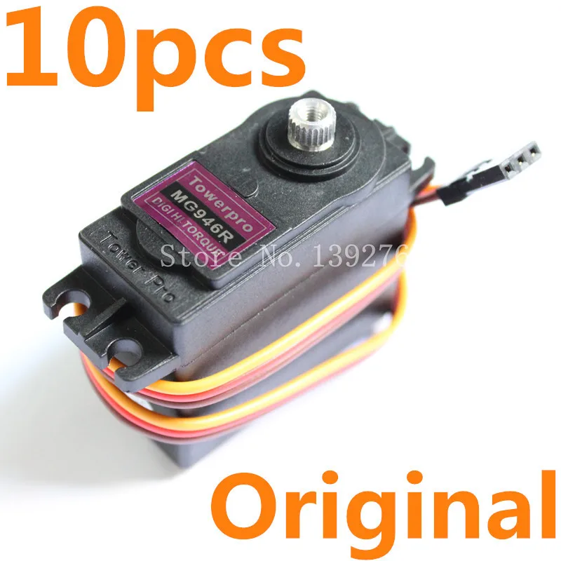 10шт в упаковке новая марка цифрового металлического подшипника Servo TowerPro MG946R с